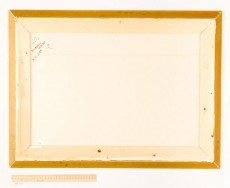 ПКМ-ОФ-1716