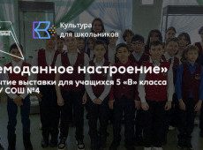 Выставка «Чемоданное настроение»