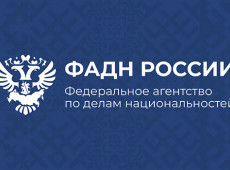  Временно приостановлен прием заявлений по услуге ФАДН России