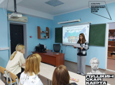 Интеллектуальная игра «В дружбе народов - единство России» (14+)