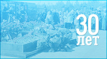 Ветераны ВОВ